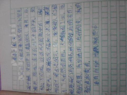 【江岸云上群艺荟】云上作文 走向美好的明天