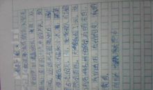 【江岸云上群艺荟】云上作文 走向美好的明天