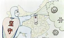 抗疫视角下的自由和民主-初中议论文700字