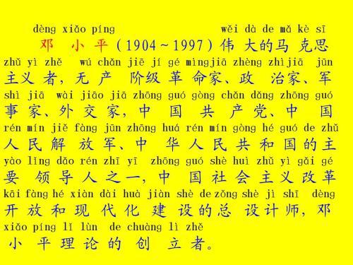 微笑，最美-写事的作文700字