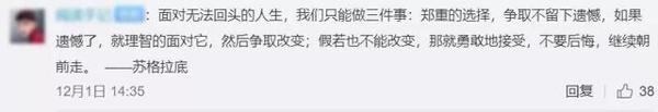 小时候作文里的“2020年”,跟现在一样吗? 11