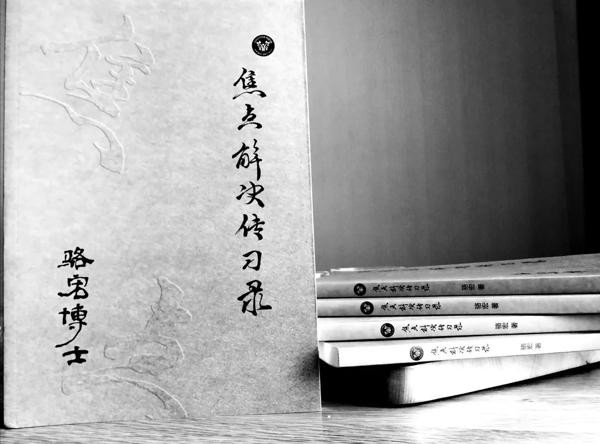 读后感 | 从焦点解决的研习到传习