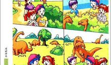 韩国游记第二天 小学生韩国旅游作文400字