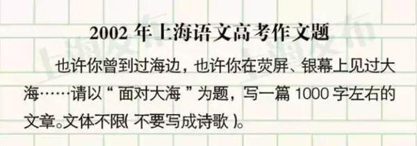 上海春季高考倒计时!一起回忆那些年的作文题 8