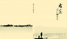 来自过去，走向未来-优秀诗歌