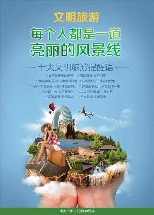 余杭游 四年级旅游日记