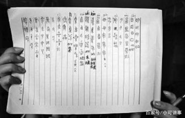 首次用甲骨文写高考作文的他,6分被名校破格录取,如今怎样了? 2
