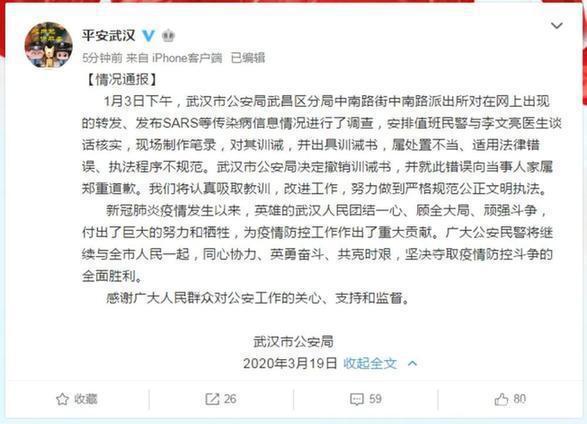 写给江城市领导的一封信(2020年高考模拟作文题写作例文)