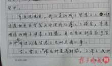 【满分作文】2014年浙江省高考14篇满分作文