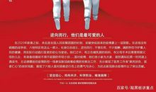 初高中新冠疫情作文写法第四讲：人与事3