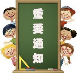 教师资格下周开考,作文写“老师辛苦了”会被加分?
