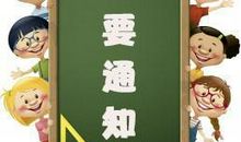 教师资格下周开考，作文写“老师辛苦了”会被加分？