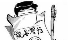 【作文】北京中考零分作文，请大家过目！什么仇什么怨！