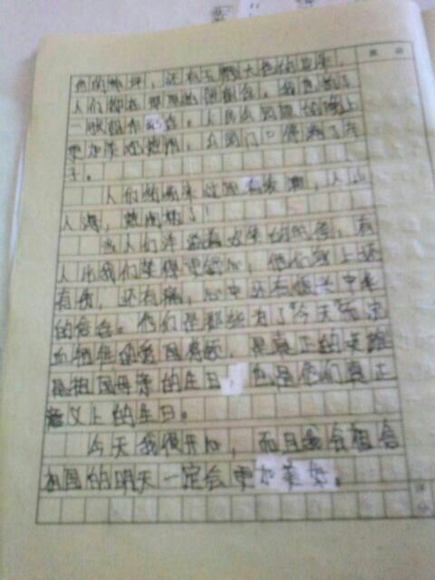 关于责任的作文要怎么写？