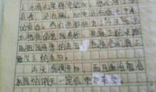 关于责任的作文要怎么写？