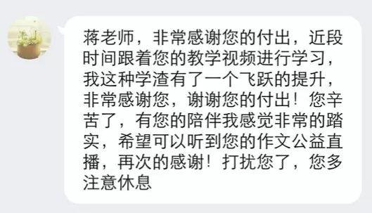 作文让你重生 4