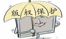 图书馆立法困境探析论文