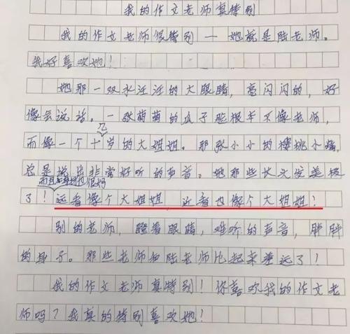 以回家为主题的中学生作文