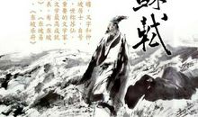 关于苏东坡的作文