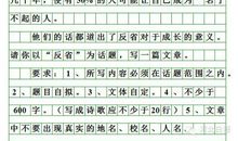 初一话题作文：春_750字