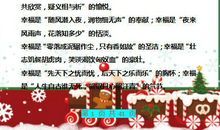 《朗读者》董卿：100句优秀排比句，贴墙上早晚背，作文篇篇优秀