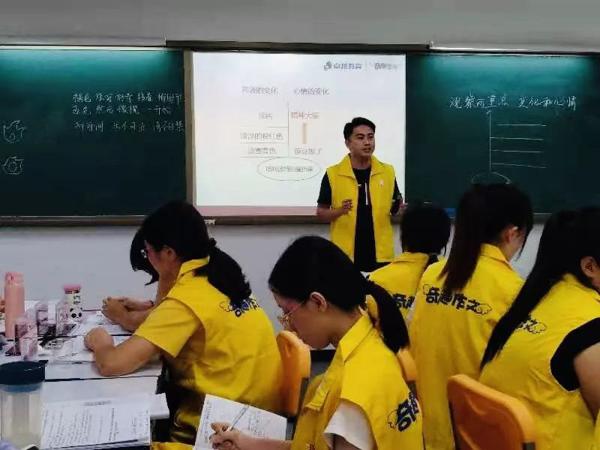 奇趣作文师训 | 你所不知道的那些幕后故事 17