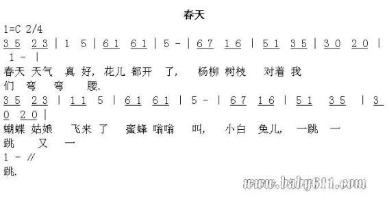 春天的歌 乡村的春景900字作文