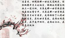 有关“等待”主题作文：《等待是一把双刃剑》