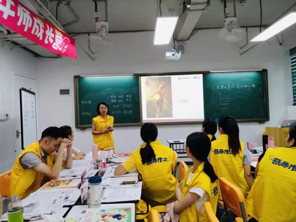 奇趣作文师训 | 你所不知道的那些幕后故事 18