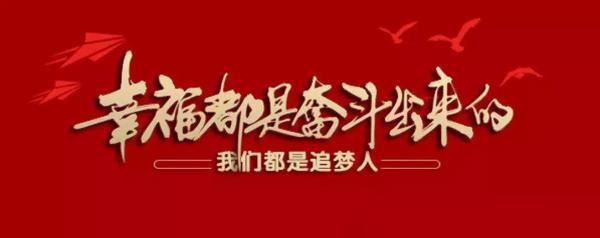 【文化惠民送福利】你还不知道？分享《堂吉诃德》读后感有礼物送~ 17