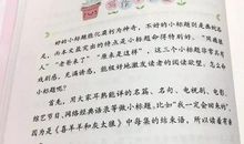 【小学作文写作】“关于爱的作文”如何写好200124