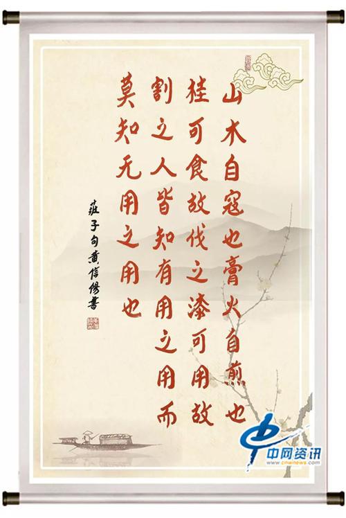 优秀作文赏析：《书法，是人生必修课》(附电子版)