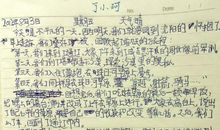 冰心作文丨小海军夏令营