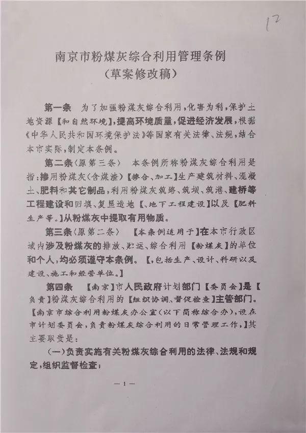 一篇来自太平洋彼岸的“读后感”