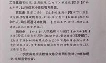 一篇来自太平洋彼岸的“读后感”