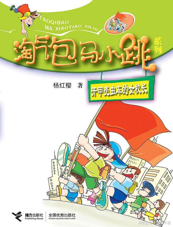 书读了几百本,作文还是写不好,问题究竟出在哪 2