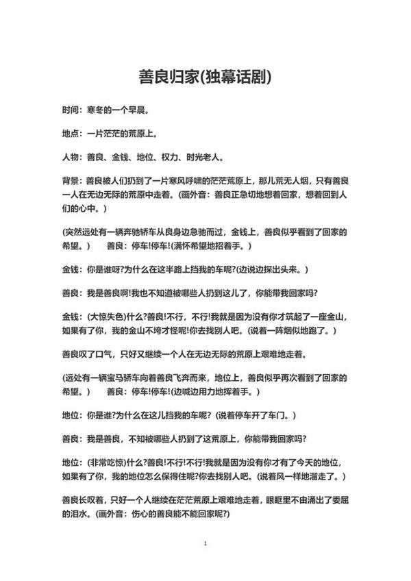 马上考试了,考场作文该怎么写才能得高分?试试这六种结构吧! 3