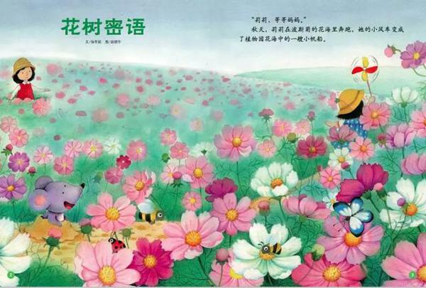 学霸都这样写作文 11