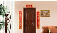 北方家庭结婚对联(大门,客厅,厨房等等)