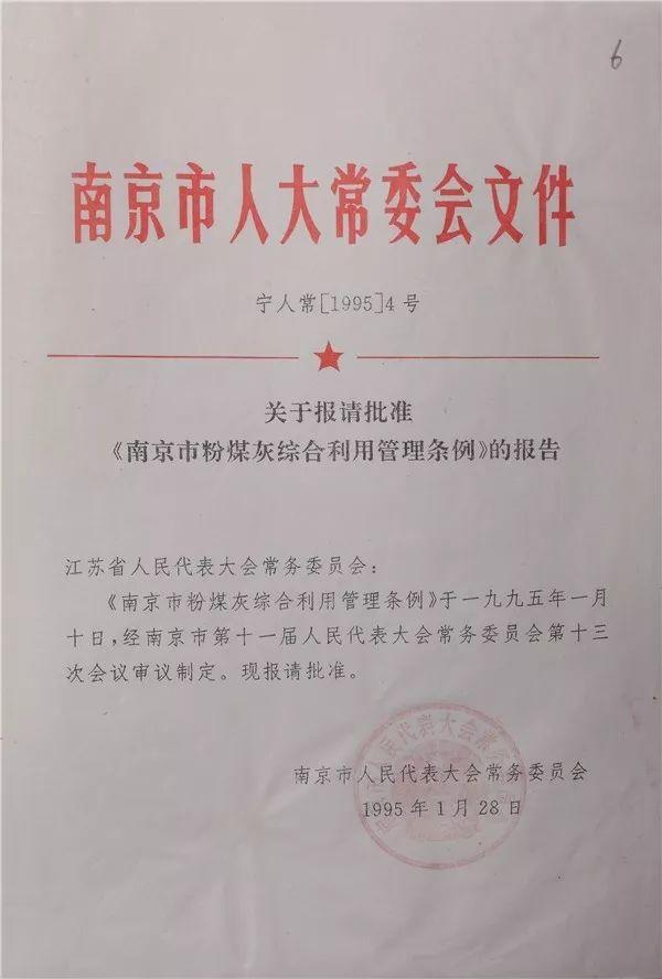 一篇来自太平洋彼岸的“读后感” 1