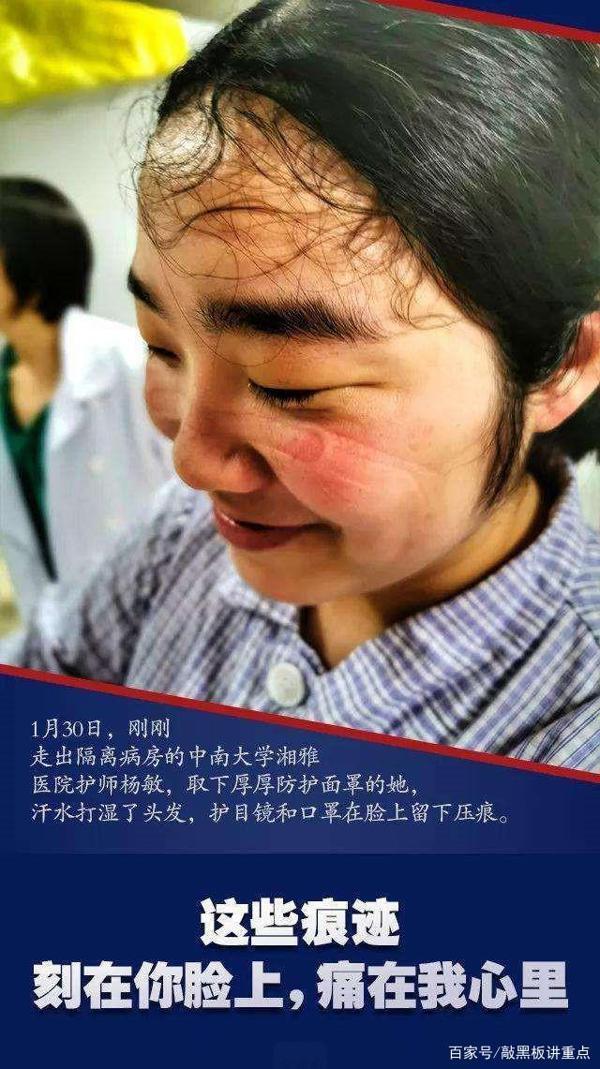 初高中新冠疫情作文写法第四讲:人与事3 3
