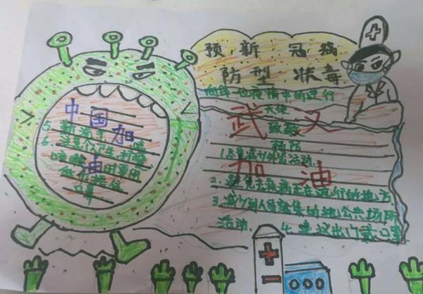 《新江北》第68期作文小达人PK ——“为我的作文打call” 8