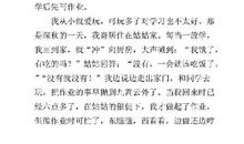 游玩海洋公园 四年级记叙文300字