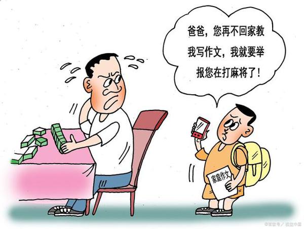 马上考试了,考场作文该怎么写才能得高分?试试这六种结构吧! 2