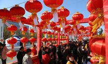 欢度元宵节之猜灯谜