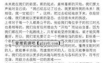 新的起点-难忘的期末考试作文700字