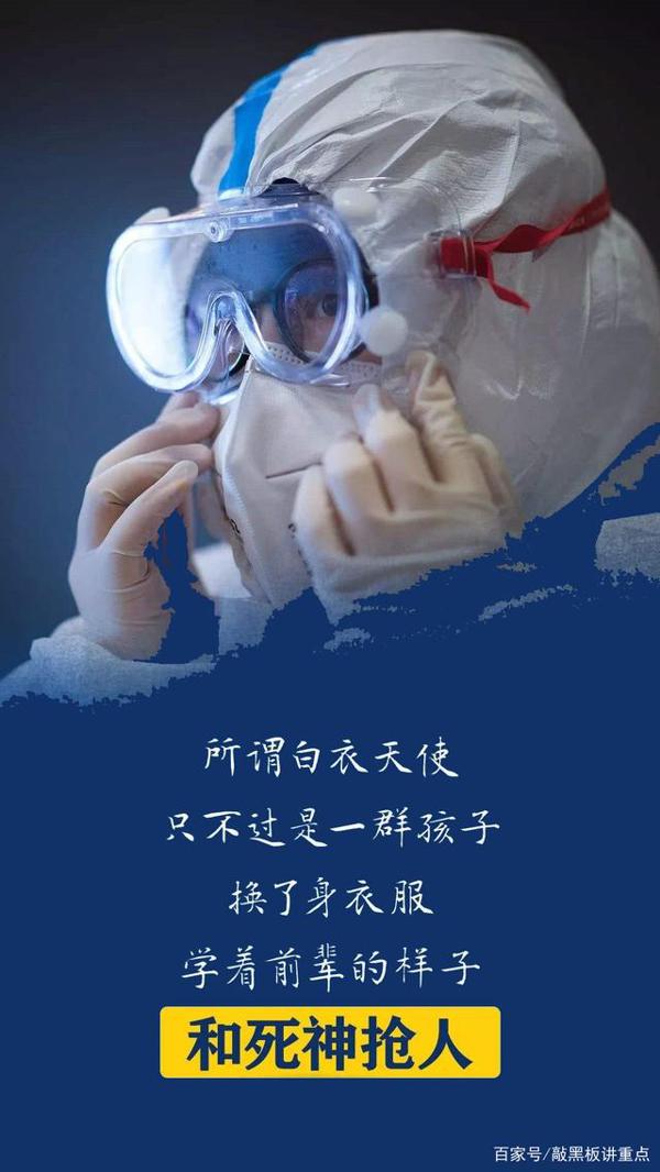 初高中新冠疫情作文写法第四讲:人与事3 4