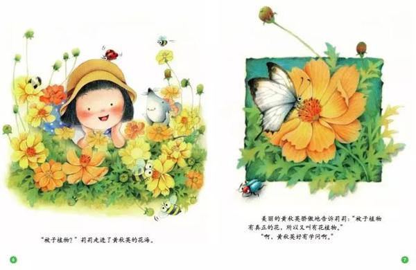 学霸都这样写作文 13