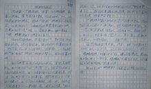 生活处处有科学作文500字-600字