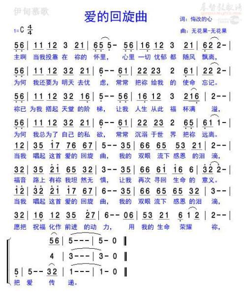 校园里新的音符 初一校园生活作文400字